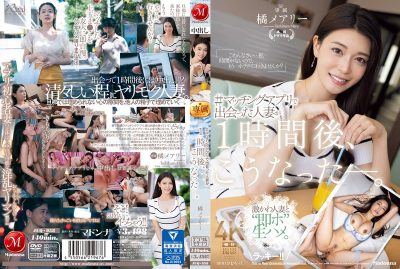 avญี่ปุ่น ออกเดตสะเทือนเตียงนัดแซ่บผ่านแอปเสียว JUQ-958
