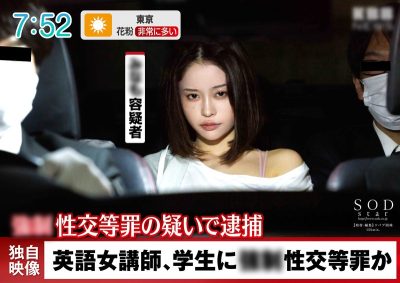 avjapan บทเรียนสุดเสียวของคุณครูสุดเซ็กซี่กับนักเรียนหนุ่ม START-224